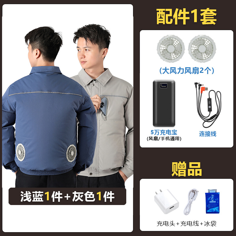 Envío gratis ropa de aire acondicionado lista TOP No. 1 sitio de trabajo ropa de camuflaje ropa de seguro laboral ropa de trabajo ropa de trabajo resistente al desgaste ropa de ventilador para hombres