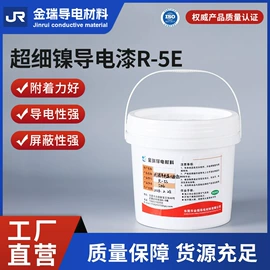 导电涂料;银;其他金属粉末