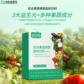 功能饮料;配制酒浸泡酒;食品代理加盟