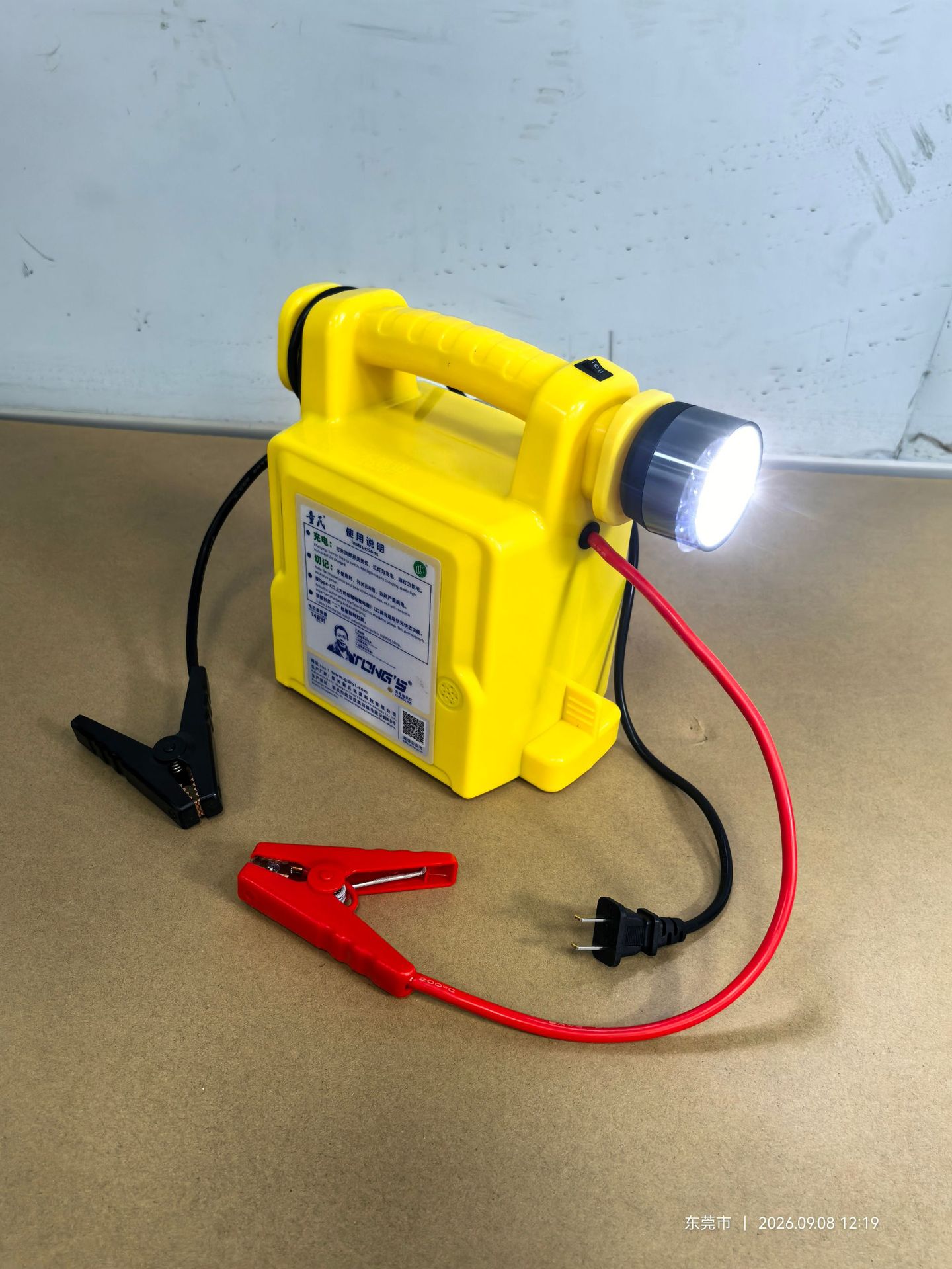 Multifunctional Car Jump Starter with Flashlight and Power Bank