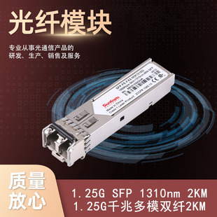 SFP155Mģ2KMģK1310nmpLCڼAA