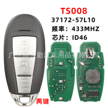 ������ľ����SwiftTS008����2����Կ��433MHz 46оƬ37172-57L10