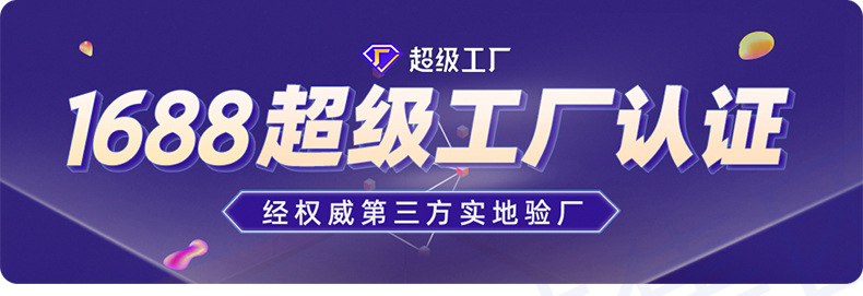铭驰-太阳能供电_01