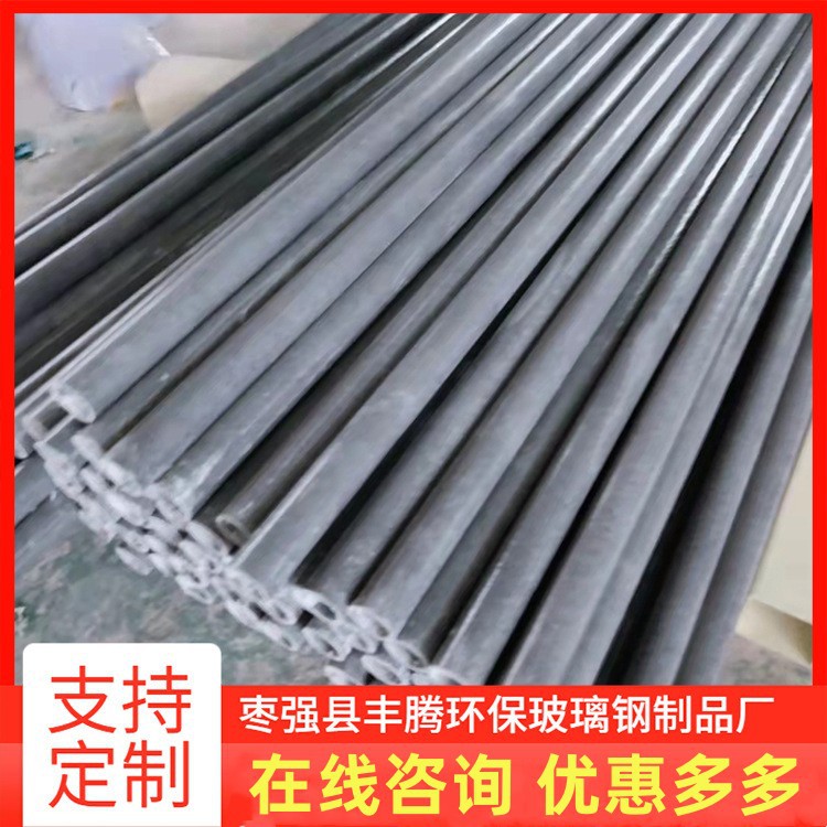 FRP玻璃钢型材方管环氧树脂复合材料空心圆管圆棒拉挤型材