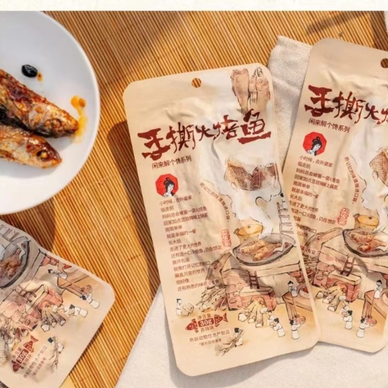 茶颜悦色手撕火焙鱼干30g香辣味鲮鱼办公室休闲解馋零食下酒饭菜