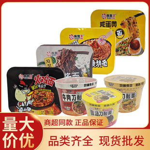 ʳ���S���u��ը�u�浶�����̵��S������ʳ�跽��������ʳƷ���l
