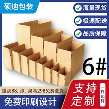 ���Ӽ�Ӳ6̖(26x15x18cm)�Ԍ��]�����f���R�dFBA�羳������м���