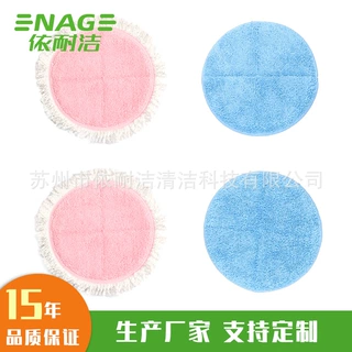 拖布替换布适配BOBOT博宝特电动拖把  粉红抹布垫蓝色电动打蜡布