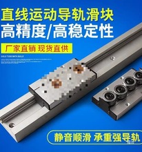 ����˫����ֱ�ߵ���SGR10 15N 20 25 35���ֻ����������Ử�컬��