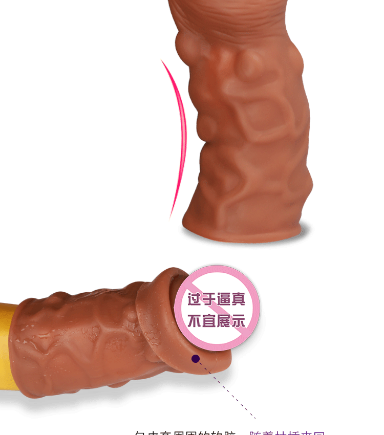 Silicone Penis Delay Sleeve with Textured Wolf-Tooth Surface, Slip-on Male Extender — detail image 4