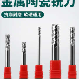 75度金属陶瓷两刃球刀铣刀高光2刃球头超硬镜面立铣刀CNC数控刀具
