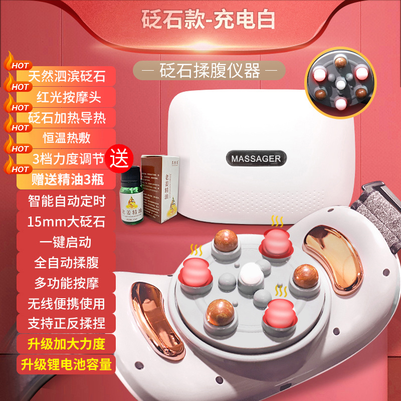 Luxury charging of Bian Shi+15mm Bian Shi+3 bottles of essential oil+red light massage head+3 levels of force+forward and revers  + ¥50.00 
