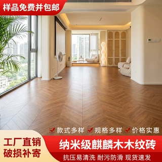 红枫600x1200法式复古木纹砖客厅餐厅卧室防滑鱼骨木纹地板砖