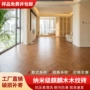 卧室客厅木纹法式木纹砖