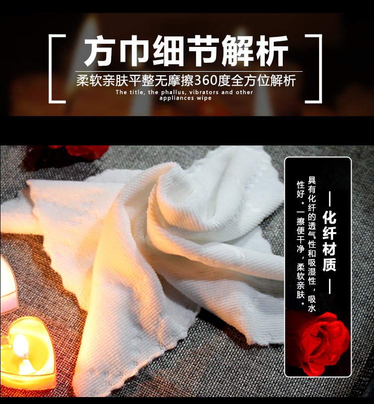 Square Towel Adult Intimacy Accessory 24cm x 24cm White Synthetic Fiber — detail image 24
