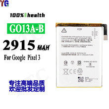 适用于 HTC 谷歌PIXEL 3手机电池 GOOGLE pixel3 G013A-B内置电板