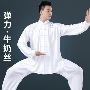 Summer Milk Silk Tai Chi Suit for Women and Men, New Tai Chi Practice Suit, Chinese Style Performance Suit, Martial Arts Clothing