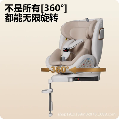 Car child safety seat — for Car Use, Suitable for Babies