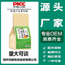 蒲公英菊花决明子茶养生茶加班熬夜袋泡茶厂家一源头货源