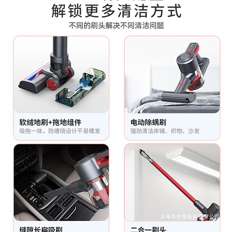2025信社无线吸尘器家用大吸力手持小型轻量猫毛地毯吸拖地一体机|undefined
