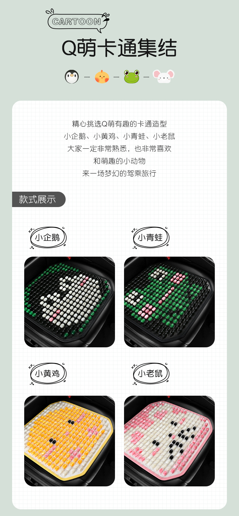 Car Seat Cushion Summer Cool Mat Ventilated and Breathable Resin Jade Seat Cushion Summer Cool Non-wooden Bead Single-piece Mat