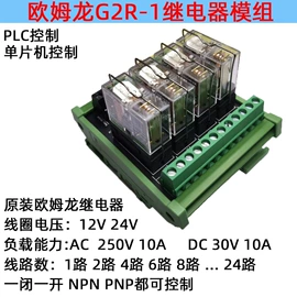 冰箱配件;生活电器配件;电子模块