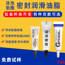 5��10����Ӿ���܉|Ȧ��lС���b����֬���������ˮ�ܷ❙����֬