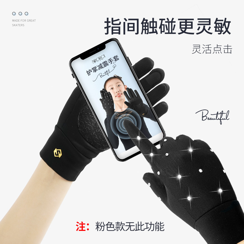 飛格瑞フィギュアスケート手袋滑り止め保護具子供用ホットドリル厚手のエアクッション減震手袋成人女性|undefined