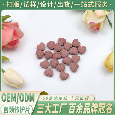 宫颈修护片o em 女性私处护理保养产品 妇科糜烂修护散心形片剂|ru