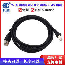 �˵� ��Ʒ�|����f���~���X�W��   CAT6���f���p���ξW�j����