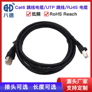 �˵� ��Ʒ�|����f���~���X�W��   CAT6���f���p���ξW�j����