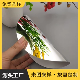 其他有机玻璃;PMMA塑料片;化妆镜