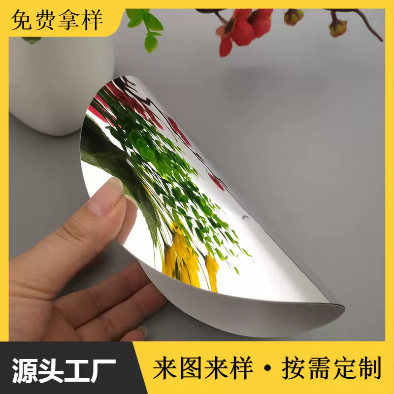pc镜片软镜子pc不碎镜可以弯曲镜针缝镜片塑料镜子pvc镜片批发