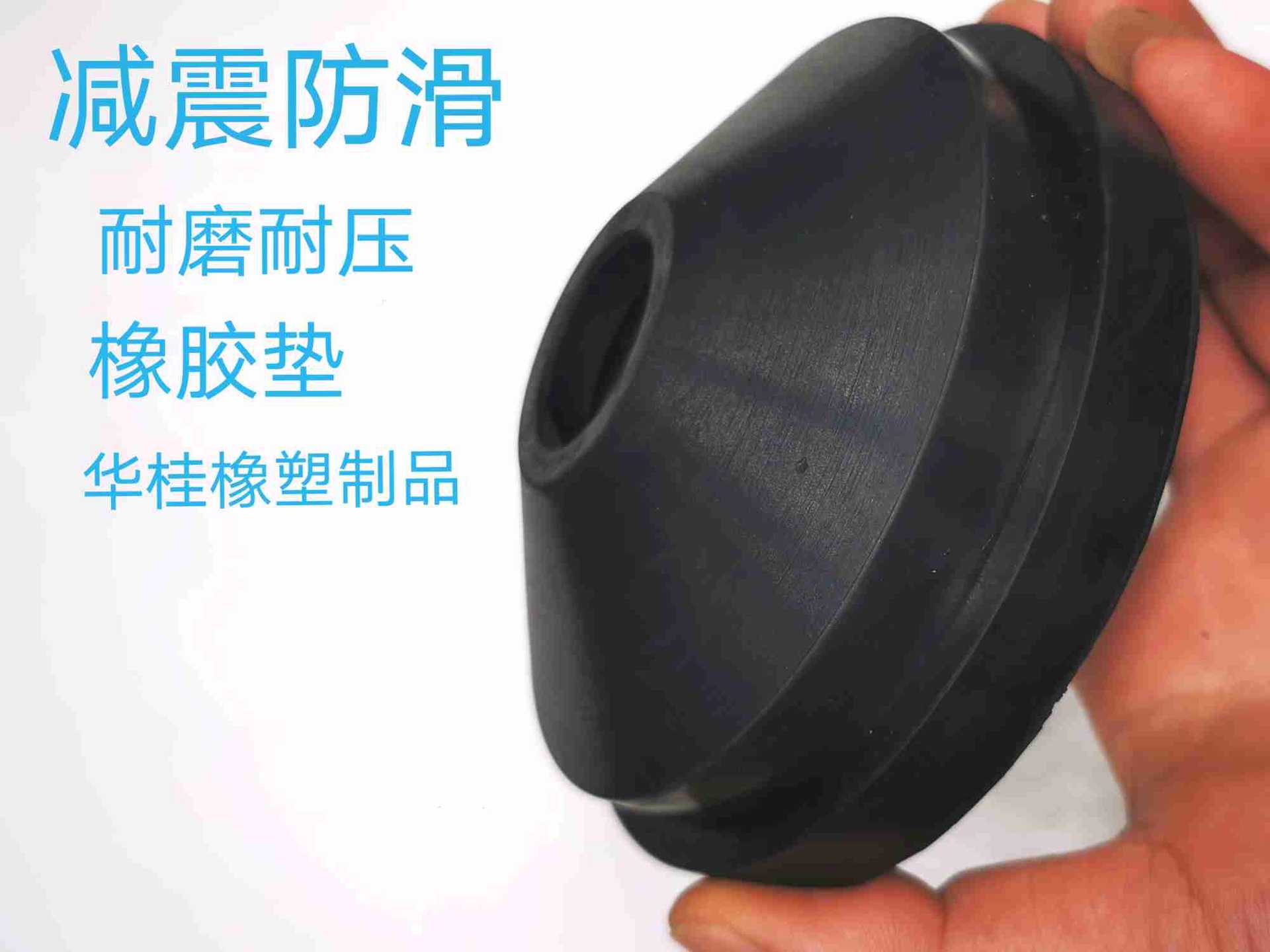 扫地机空調机械防尘密封矩形汽车堵漏减震橡胶密封垫厂家定制生产