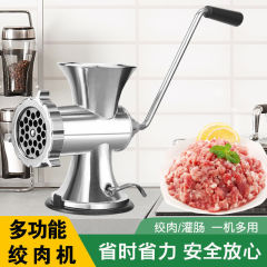 绞肉机手动家用灌香肠器手摇搅碎肉机小型香肠机灌肠机工具绞馅机
