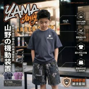 ��������ͯt��Ůͯ���ɼ�������2026�ļ�ͯ�b����ɽϵ��ͯ����