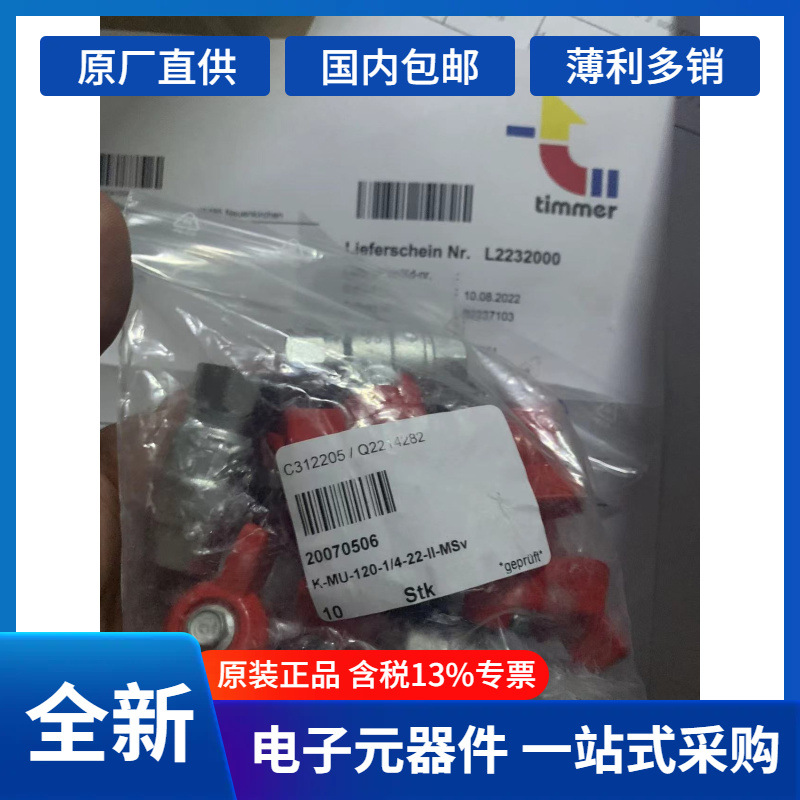 莘默自动化TIMMER	气动隔膜泵	PTI-MHD1030GP-VA