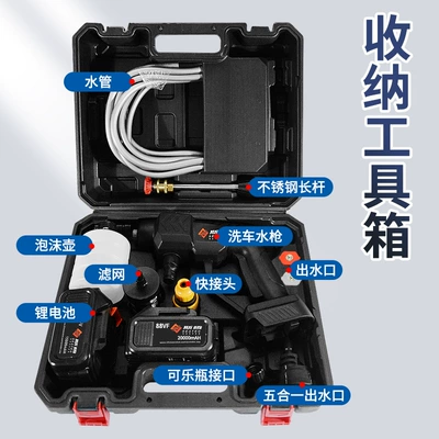 Rechargeable Lithium Battery Portable High-Pressure – Car washing machine