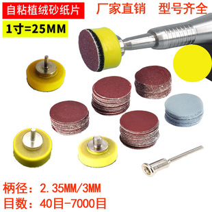 1�����´�ĥ�C����ɰ����ĥ�Pճ�P��Ϟ��ë݆������ֲ�qɰ��25mm