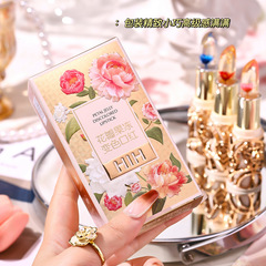 HIH花瓣果凍變色口紅 滋潤持久保濕提升氣色千人千色溫變唇膏彩妝