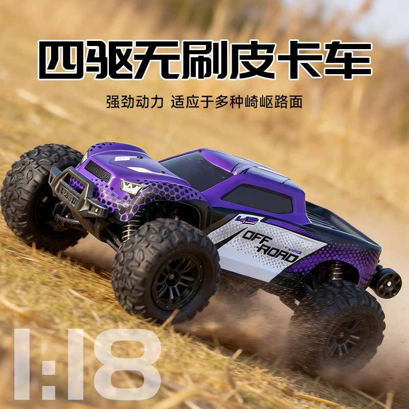 1:18 Rc Four-Wheel Drive Brushless High-Speed Remote Control Car 2.4g Climbing Car Racing Drift Pro Racing Off-Road Electric Vehicle 1:18 Rc Four-Wheel Drive Brushless High-Speed Remote Control Car 2.4g Climbing Car Racing Drift Pro Racing Off-Road Electric Vehicle