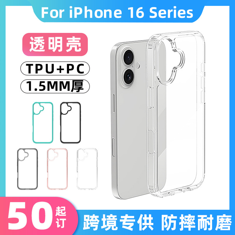 MOQ50 en stock para Apple iPhone15 dos en una tableta resistente a la caída de cristal todo incluido caja transparente del teléfono