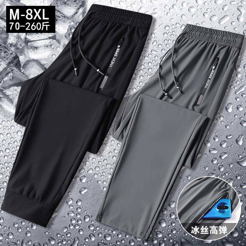 Ice Silk Pants Men's Summer Men's Pants Thin Leg-Tie Loose Trendy Brand Casual Pants Quick-Drying Sports Pants Men's Trousers