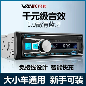 Multifunctional car radio universal 12V/24V Bluetooth MP3 player audio card slot truck CD head unit