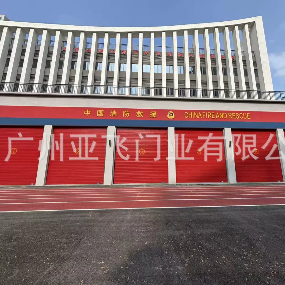 消防站车库门 快速启动 消防联动美观大气 消防专用 消防站大门