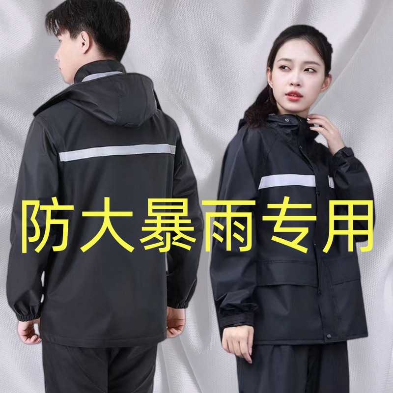 Men's and Women's New Raincoat Double-Layer Mesh Split Suit Breathable Moisture-Wicking Pocket Rain Pants for Women Petite Outdoor