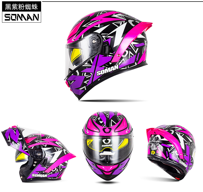 Cross-Border Exclusive Supply of New Motorcycle Helmets for Men, F2 Electric Vehicle Flip-Up Helmets for Women, All-Season Motorcycle Riding Helmets