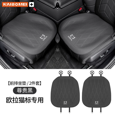 Seat cushion, seat cover: Cat White Cat Car Seat Cushion - euler-cat-logo-leather-punched-noble-black-cushion-2-pieces