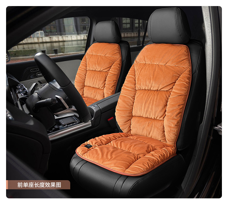 New Technology Graphene Automatic Start and Stop Heating Pad Usb12V Electric Heating and Warm Universal Car Seat Cushion Cover