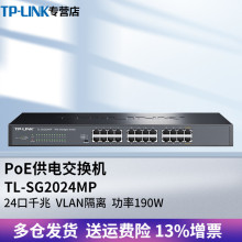 TP-LINKTL-SG2024MPȫǧWebWPoEQC24IWjo